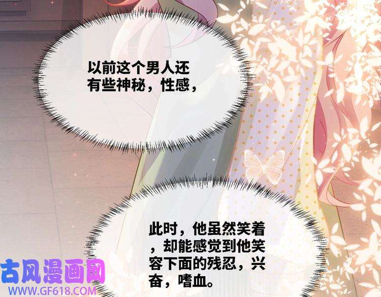 快穿女配冷静点第15话 吃醋