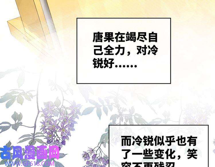 快穿女配冷静点第17话 舍身相救