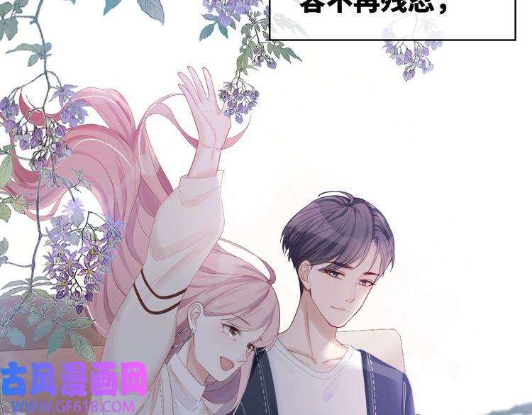 快穿女配冷静点第17话 舍身相救