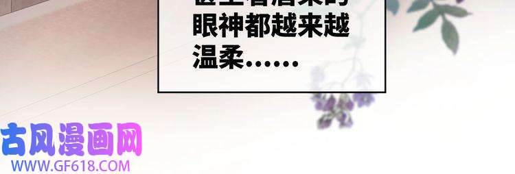 快穿女配冷静点第17话 舍身相救