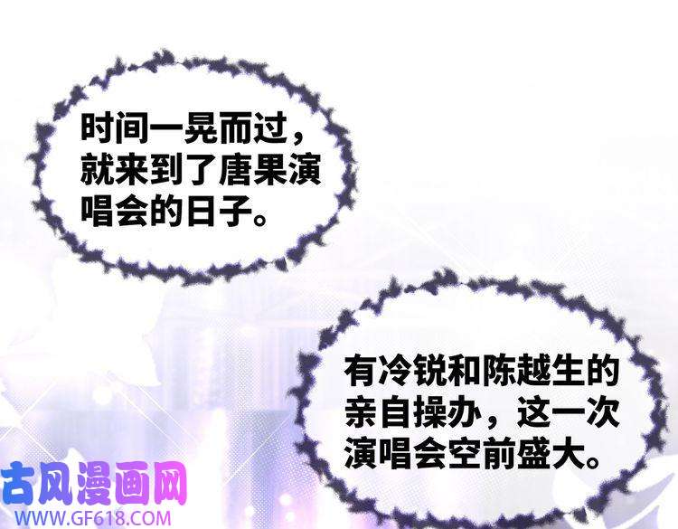快穿女配冷静点第17话 舍身相救
