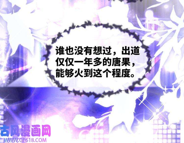 快穿女配冷静点第17话 舍身相救