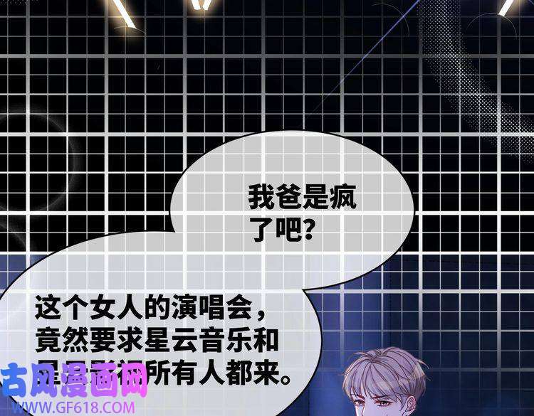 快穿女配冷静点第17话 舍身相救