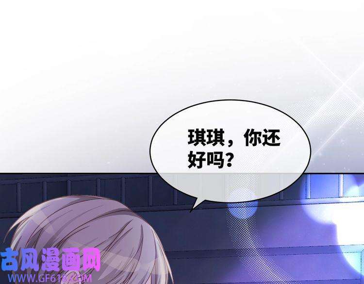 快穿女配冷静点第17话 舍身相救