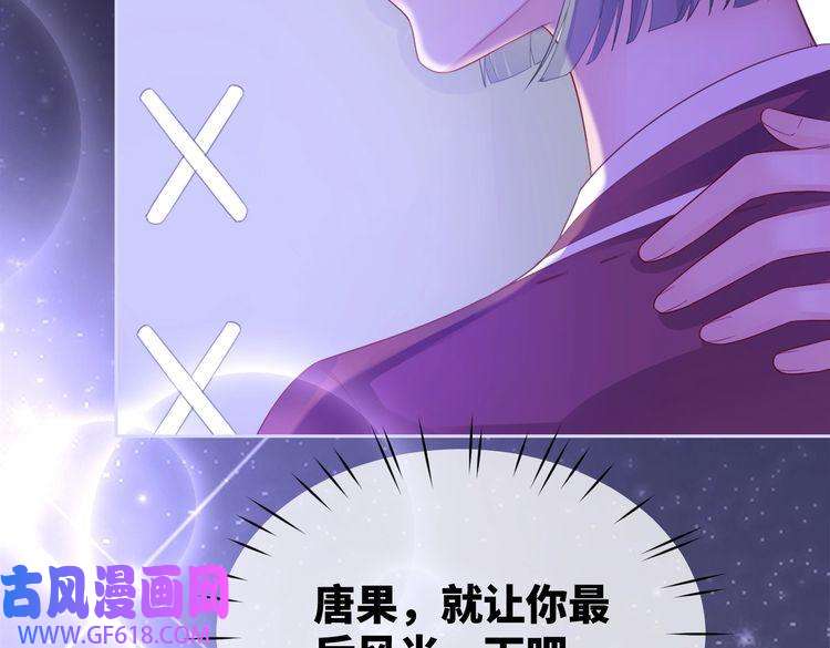 快穿女配冷静点第17话 舍身相救