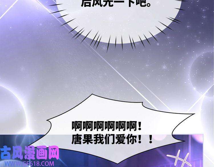 快穿女配冷静点第17话 舍身相救