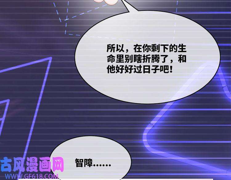 快穿女配冷静点第17话 舍身相救