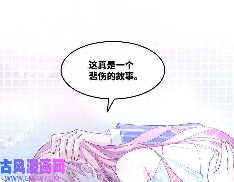 快穿女配冷静点第17话 舍身相救