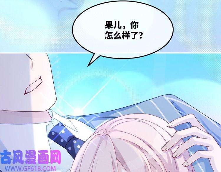 快穿女配冷静点第17话 舍身相救