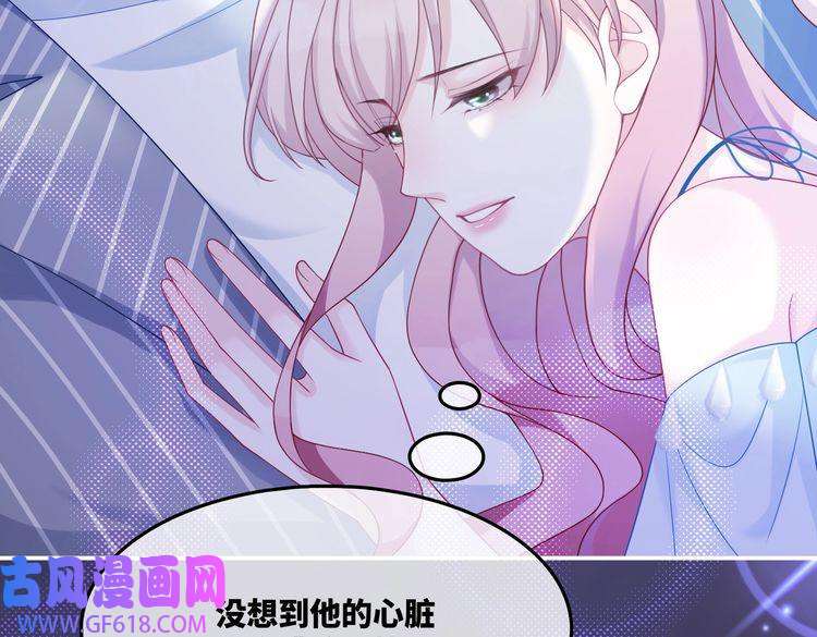 快穿女配冷静点第17话 舍身相救