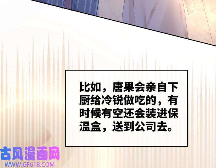 快穿女配冷静点第17话 舍身相救