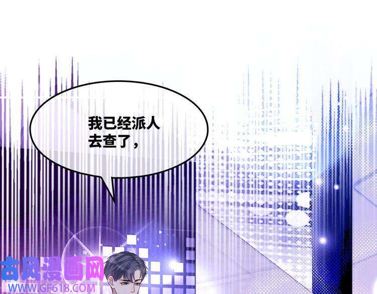 快穿女配冷静点第17话 舍身相救