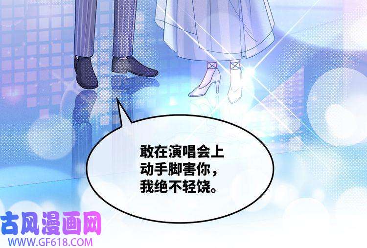 快穿女配冷静点第17话 舍身相救