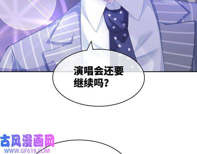快穿女配冷静点第17话 舍身相救