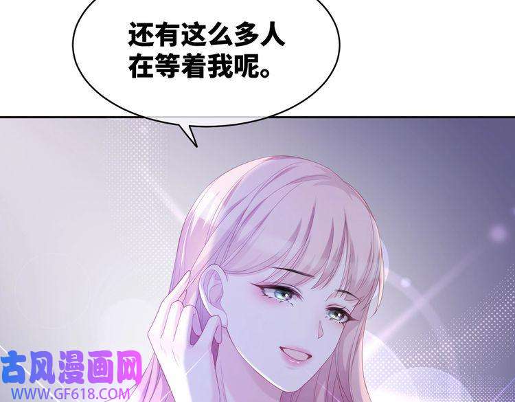 快穿女配冷静点第17话 舍身相救