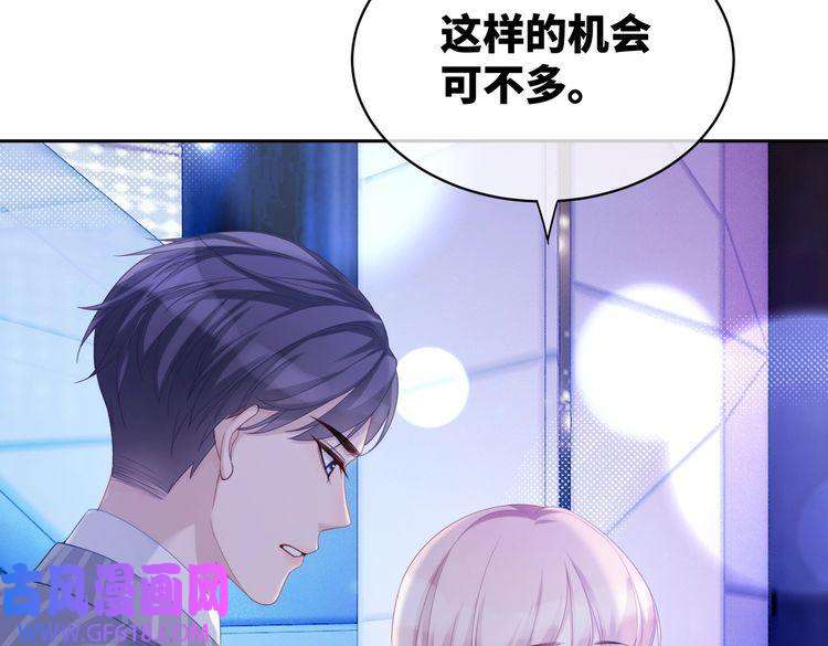 快穿女配冷静点第17话 舍身相救