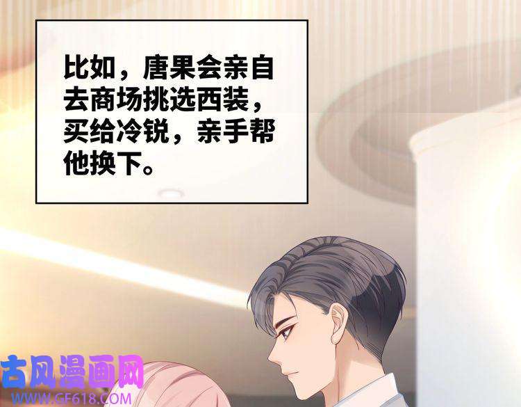 快穿女配冷静点第17话 舍身相救