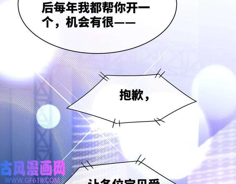快穿女配冷静点第17话 舍身相救