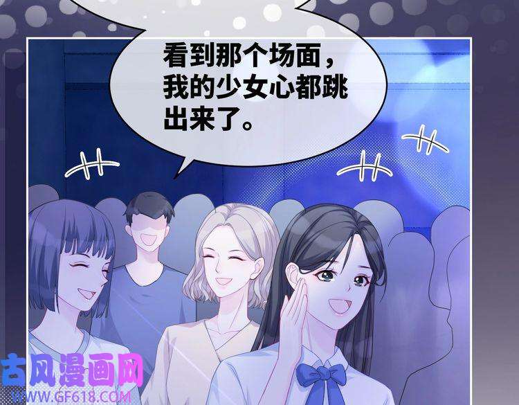 快穿女配冷静点第17话 舍身相救