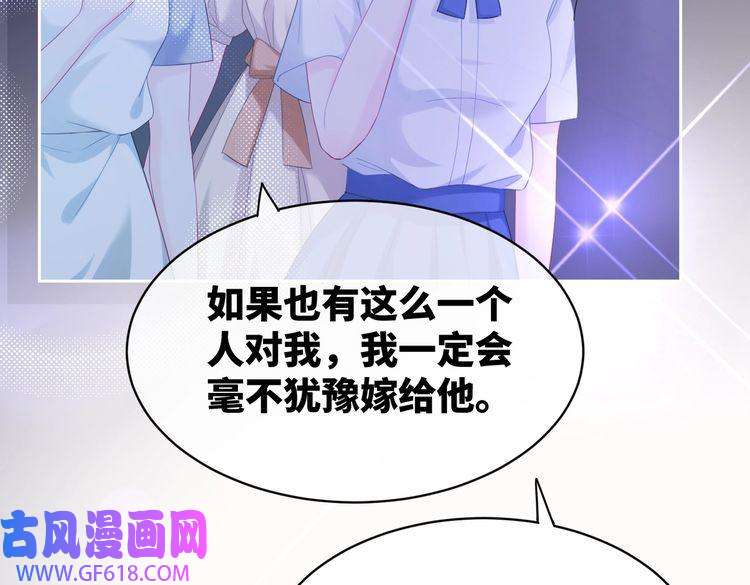 快穿女配冷静点第17话 舍身相救