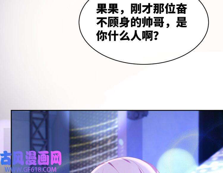 快穿女配冷静点第17话 舍身相救