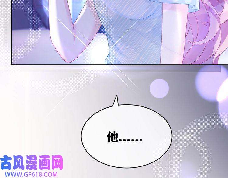 快穿女配冷静点第17话 舍身相救
