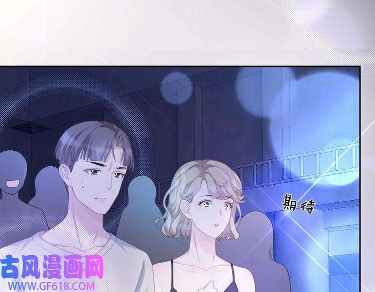 快穿女配冷静点第17话 舍身相救