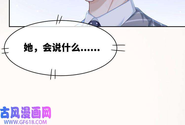 快穿女配冷静点第17话 舍身相救