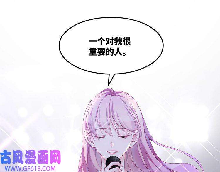 快穿女配冷静点第17话 舍身相救