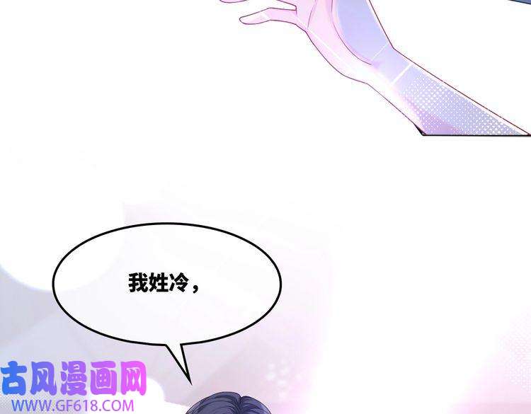 快穿女配冷静点第17话 舍身相救