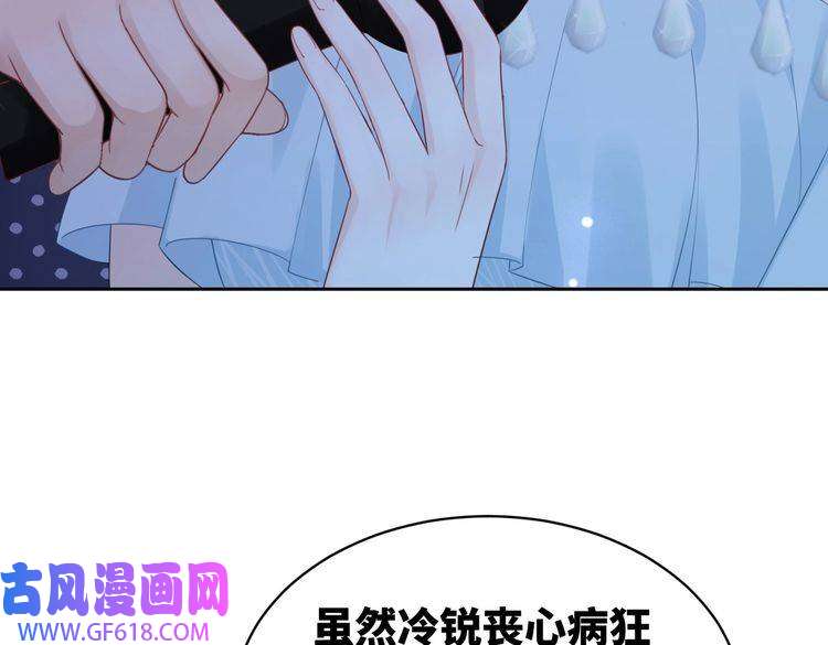 快穿女配冷静点第18话 选择时刻