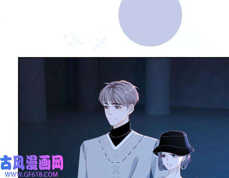 快穿女配冷静点第18话 选择时刻