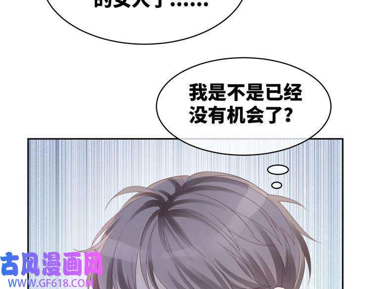 快穿女配冷静点第18话 选择时刻