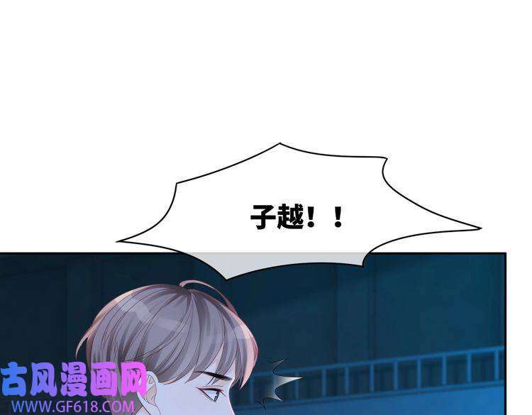 快穿女配冷静点第18话 选择时刻