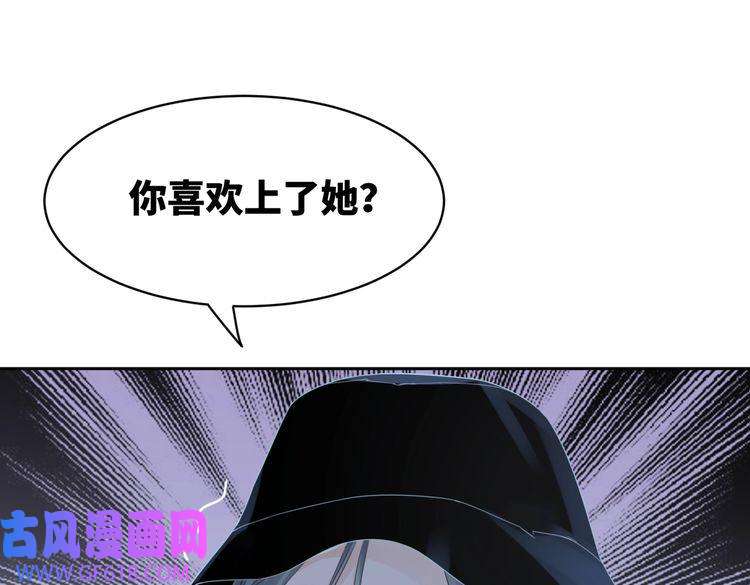 快穿女配冷静点第18话 选择时刻
