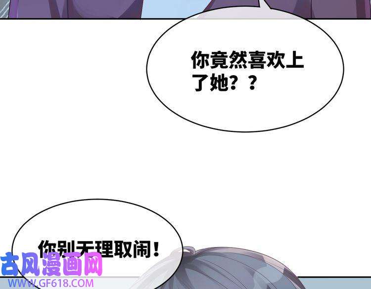 快穿女配冷静点第18话 选择时刻