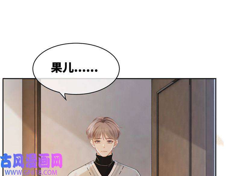 快穿女配冷静点第18话 选择时刻