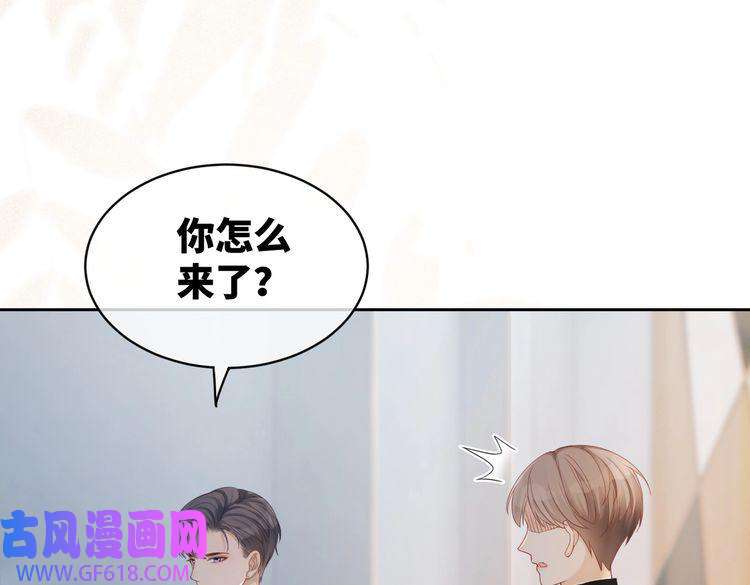 快穿女配冷静点第18话 选择时刻