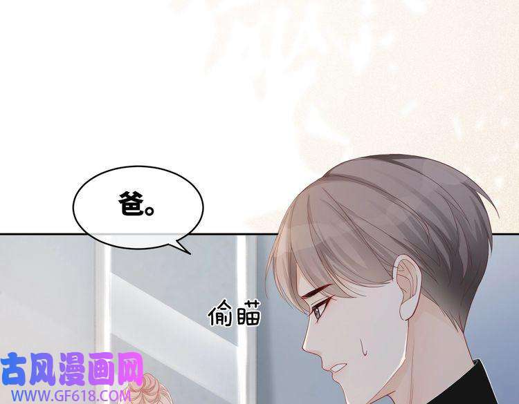 快穿女配冷静点第18话 选择时刻