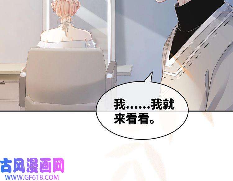 快穿女配冷静点第18话 选择时刻