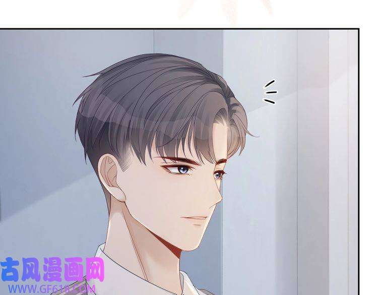 快穿女配冷静点第18话 选择时刻