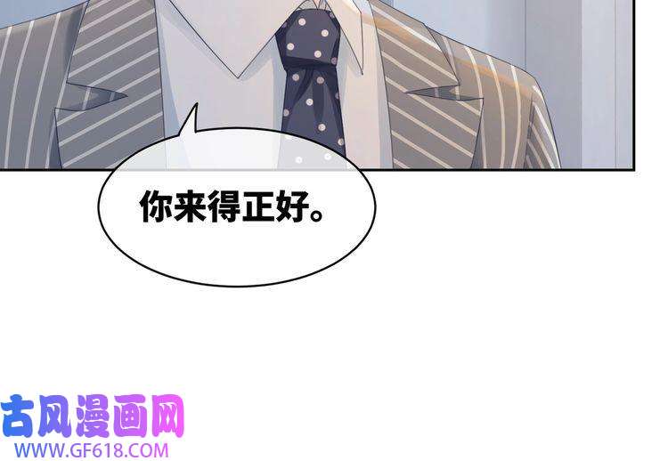 快穿女配冷静点第18话 选择时刻