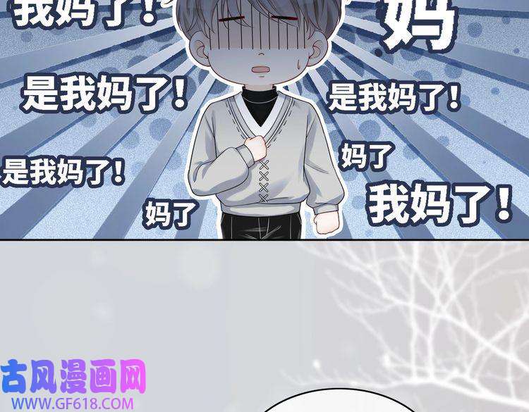 快穿女配冷静点第18话 选择时刻
