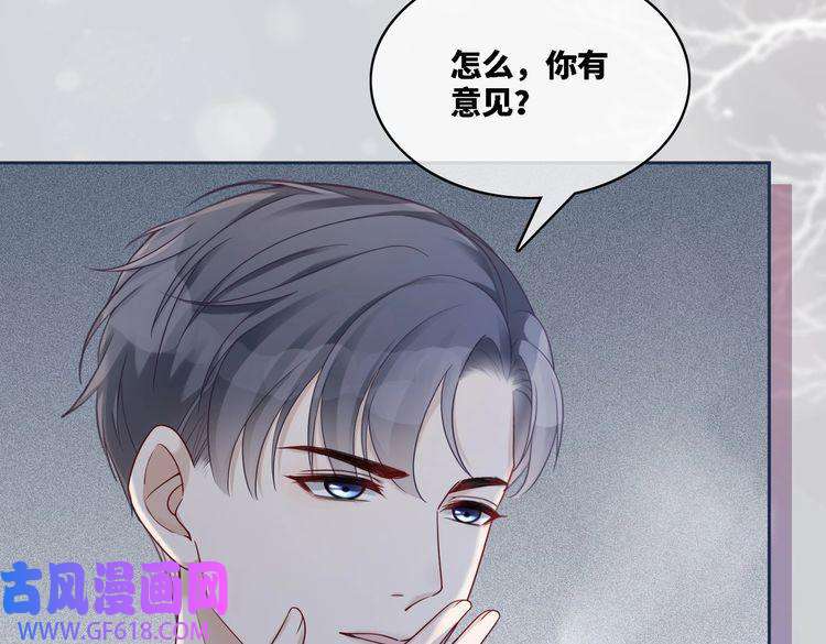 快穿女配冷静点第18话 选择时刻