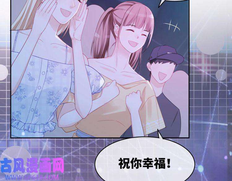 快穿女配冷静点第18话 选择时刻