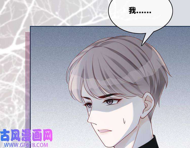 快穿女配冷静点第18话 选择时刻