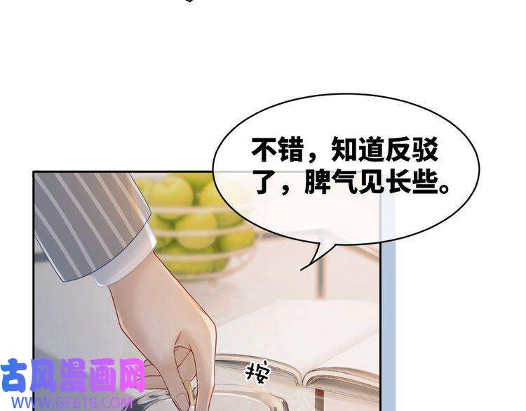 快穿女配冷静点第18话 选择时刻