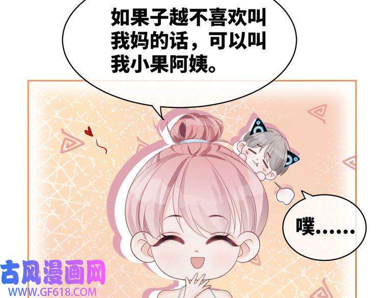 快穿女配冷静点第18话 选择时刻