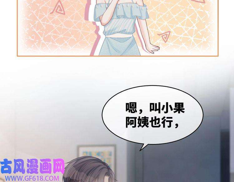 快穿女配冷静点第18话 选择时刻