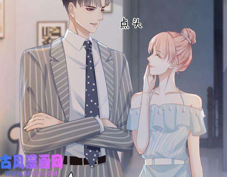 快穿女配冷静点第18话 选择时刻